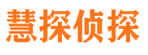 荷塘外遇出轨调查取证